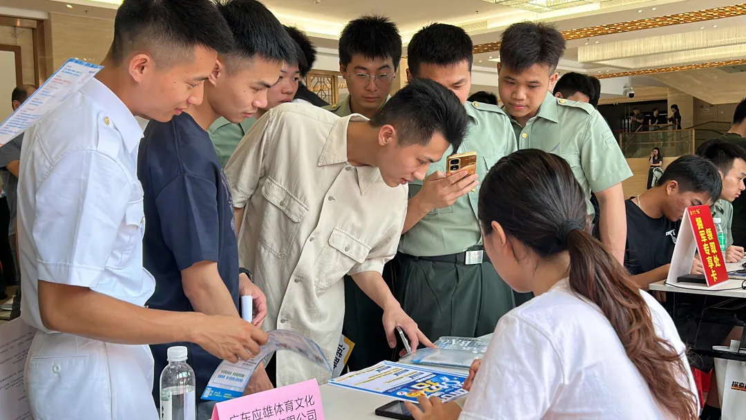 精准搭台促就业  戎装聚力启新程——2026年春季肇庆市自主就业退役士兵专场招聘会启动