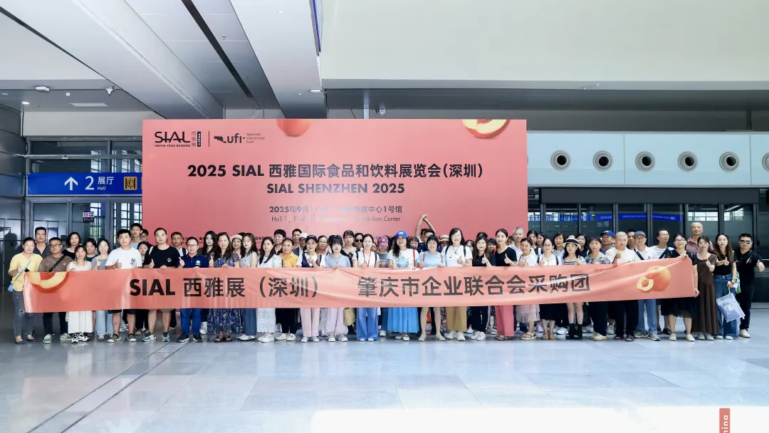 聚焦湾区，链通全球！肇庆企业两会组织会员企业参观2025 SIAL西雅国际食品展