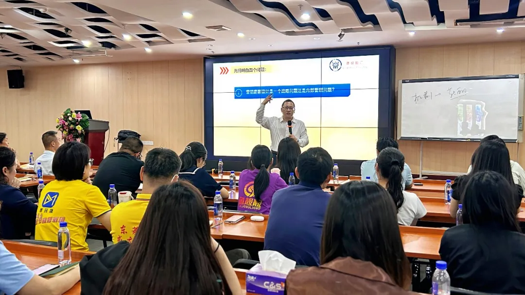 聚焦营销薪酬体系 激活团队战斗力——我会举办“企业转型升级与人才强企研修班（第三期）”