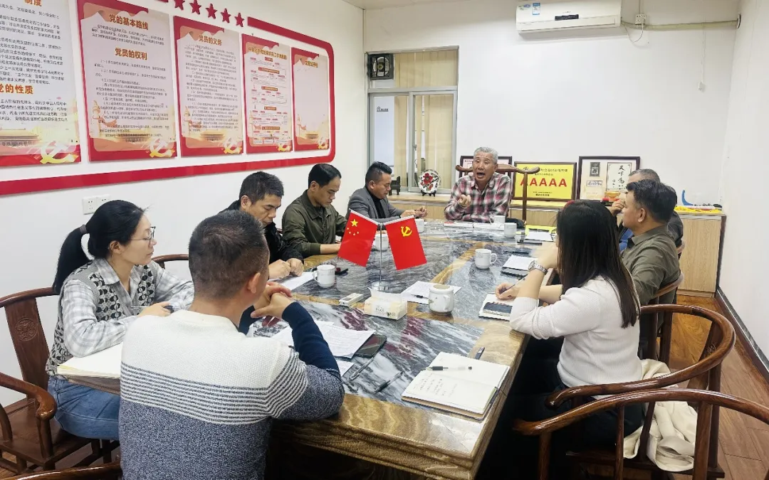 肇庆市企业联合会召开2025年度1分会秘书长工作会议