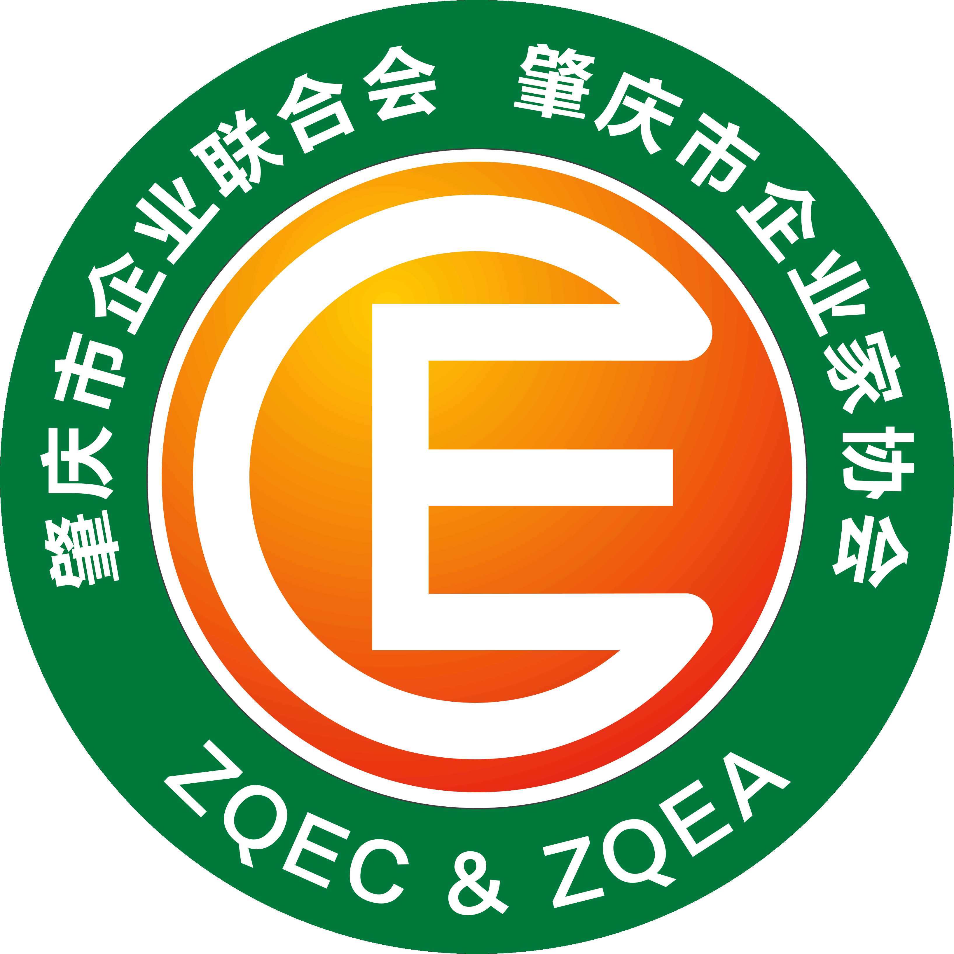 肇庆市企业联合会