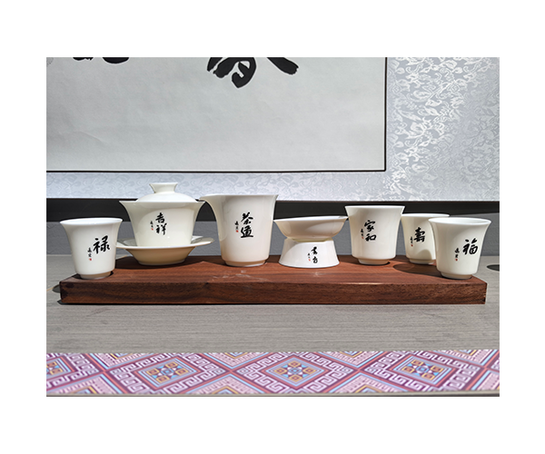 功夫茶陶瓷套装