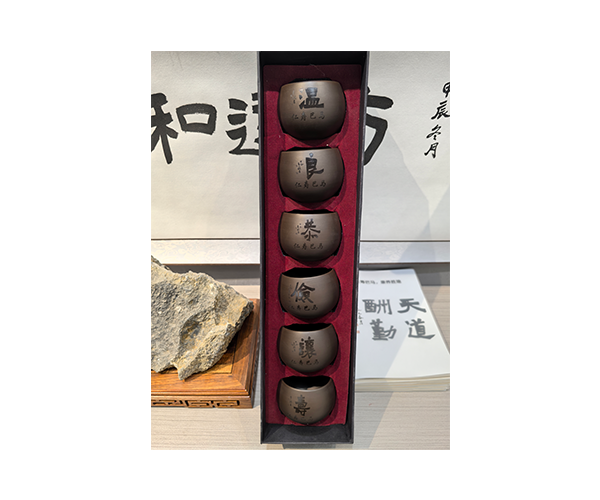 温良恭俭让陶瓷杯套装