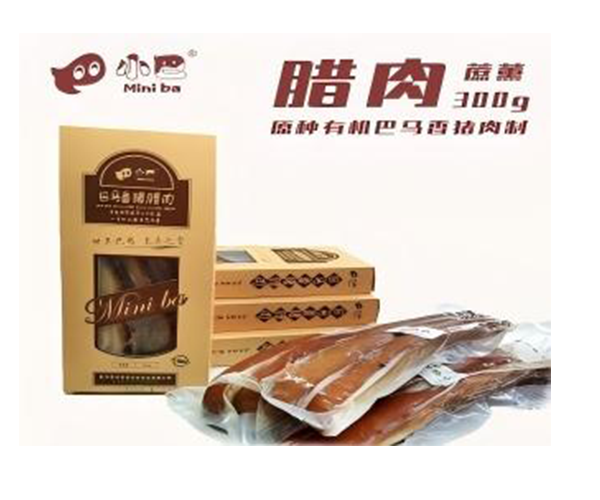 小巴 巴马香猪腊肉