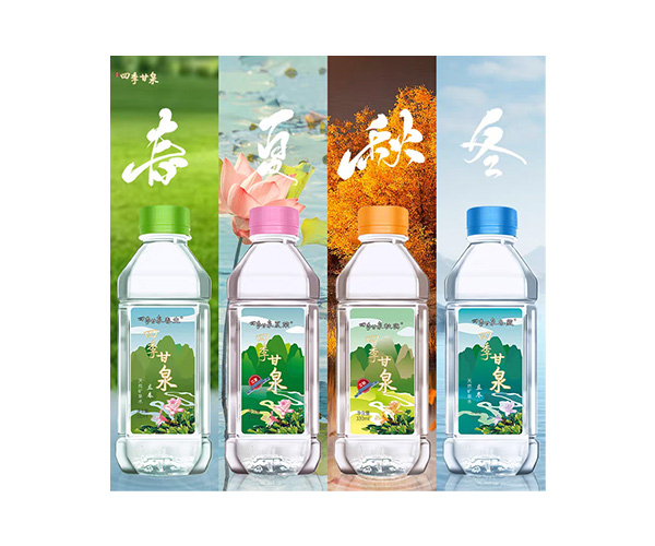 巴马四季甘泉矿泉水