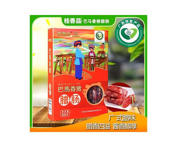 桂香品巴马香猪腊肠