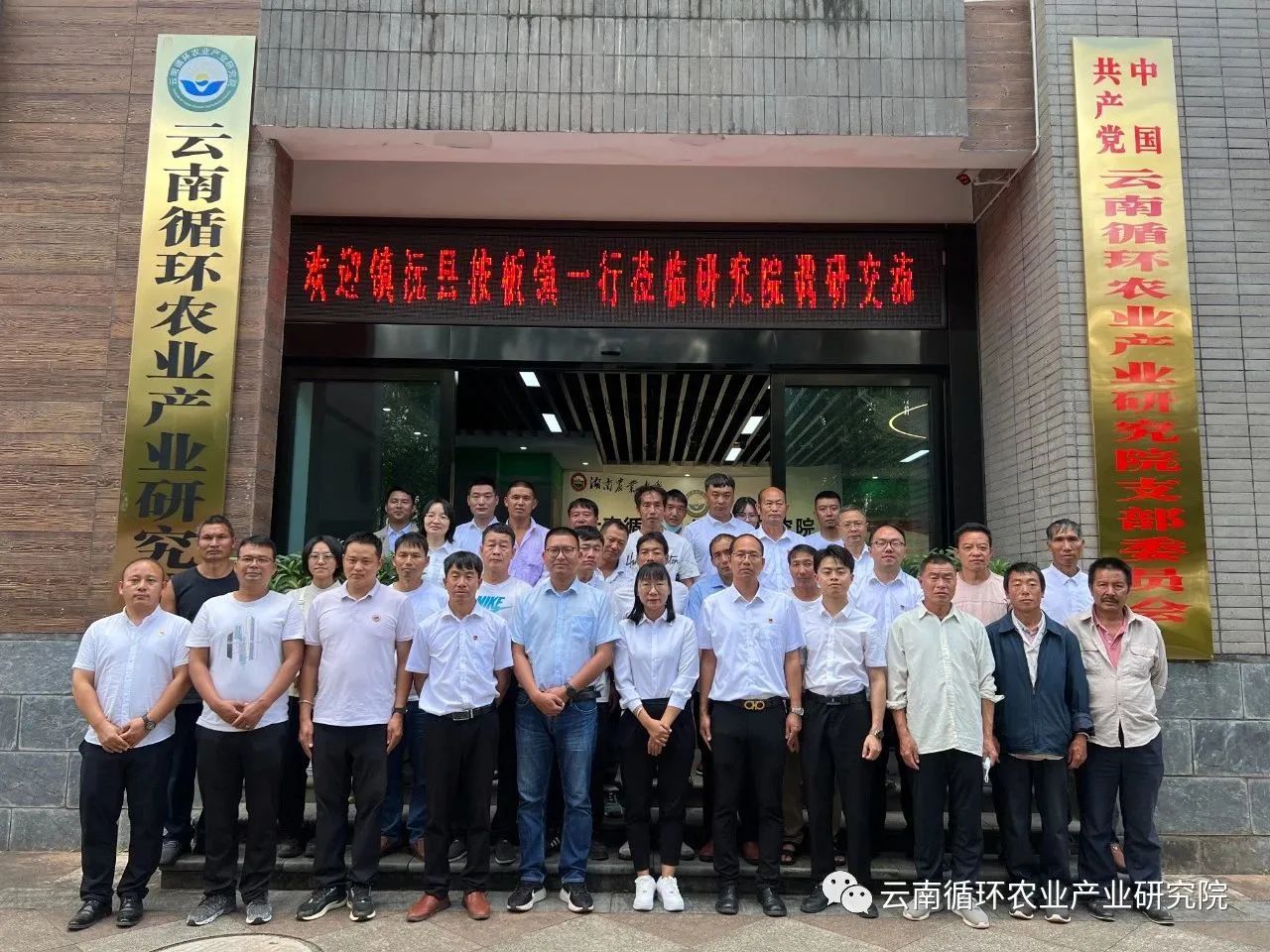 示范带动“强辐射”—镇沅县致富带头人考察团实地考察湖羊养殖产业基地