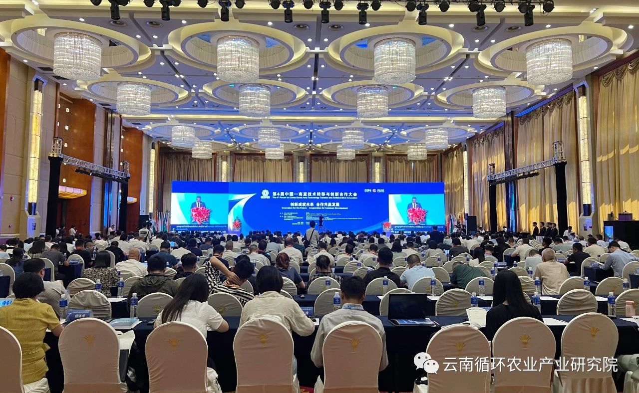 把握区域科技创新合作与技术转移新契机，持续推进云南农业产业新发展