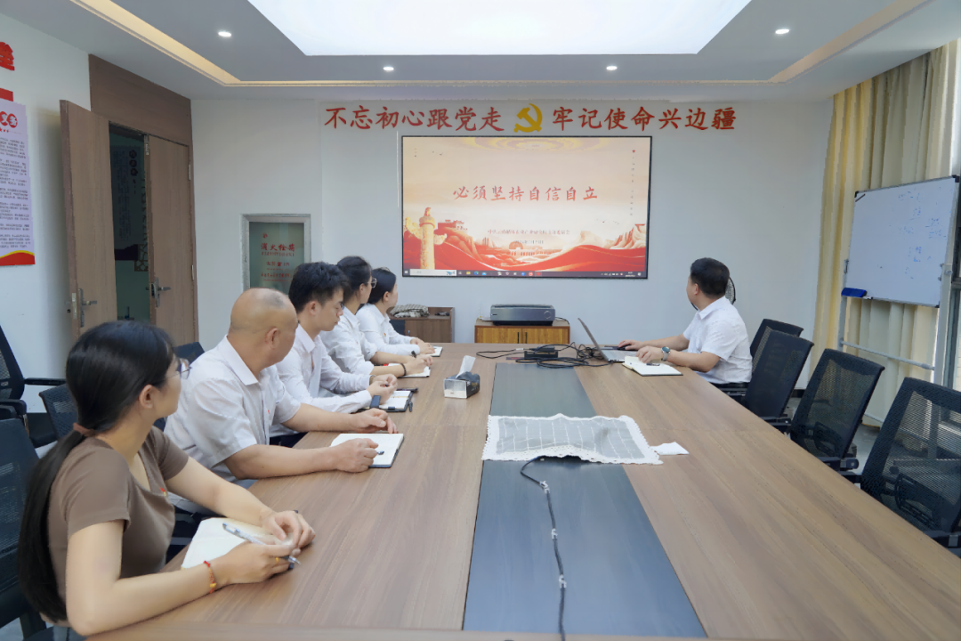 云南循环农业产业研究院党支部开展七月主题党日活动