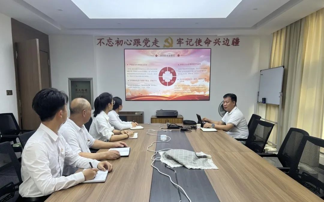 云南循环农业产业研究院党支部五月主题党日活动顺利开展