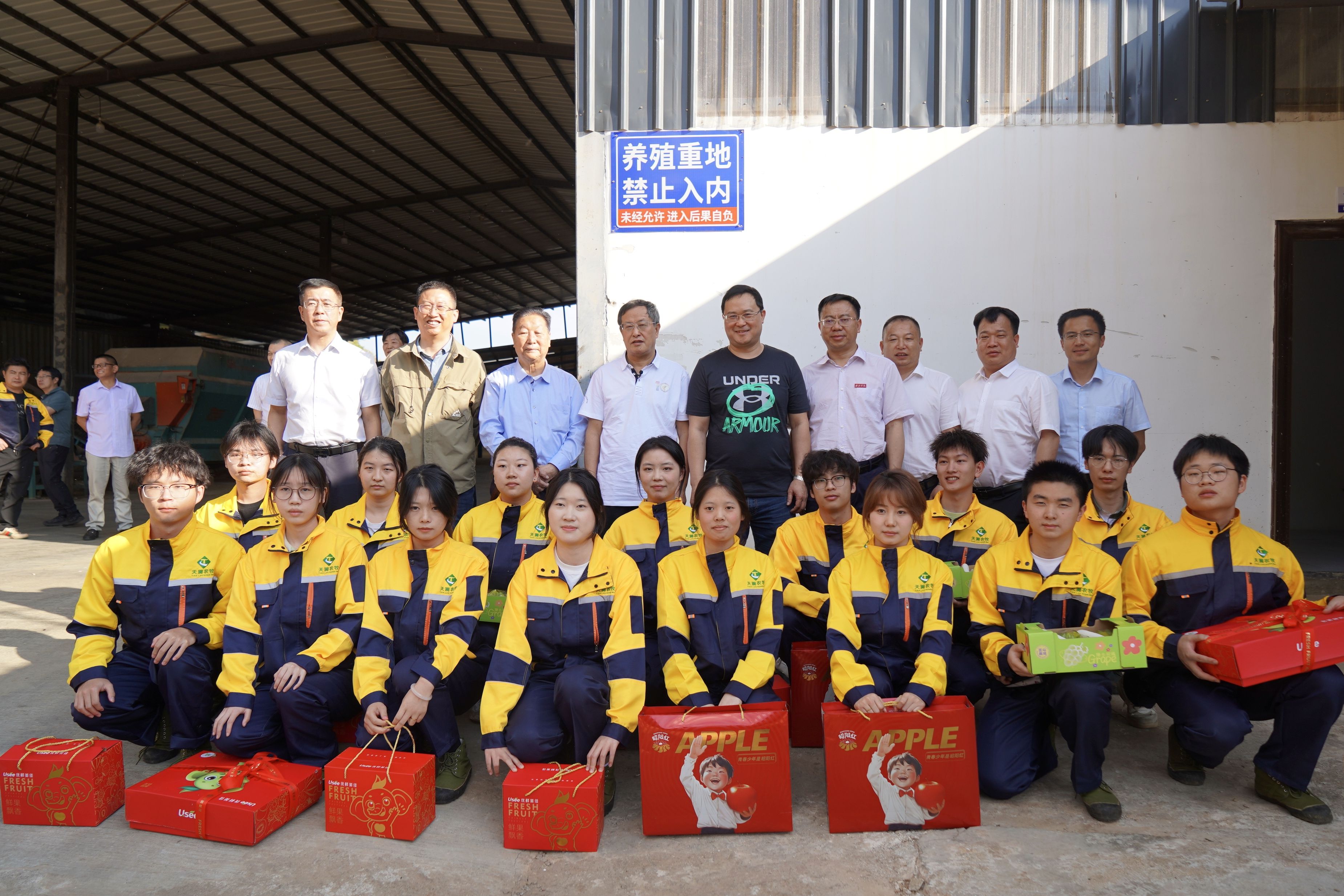 中国工程院院士印遇龙一行赴普洱考察调研