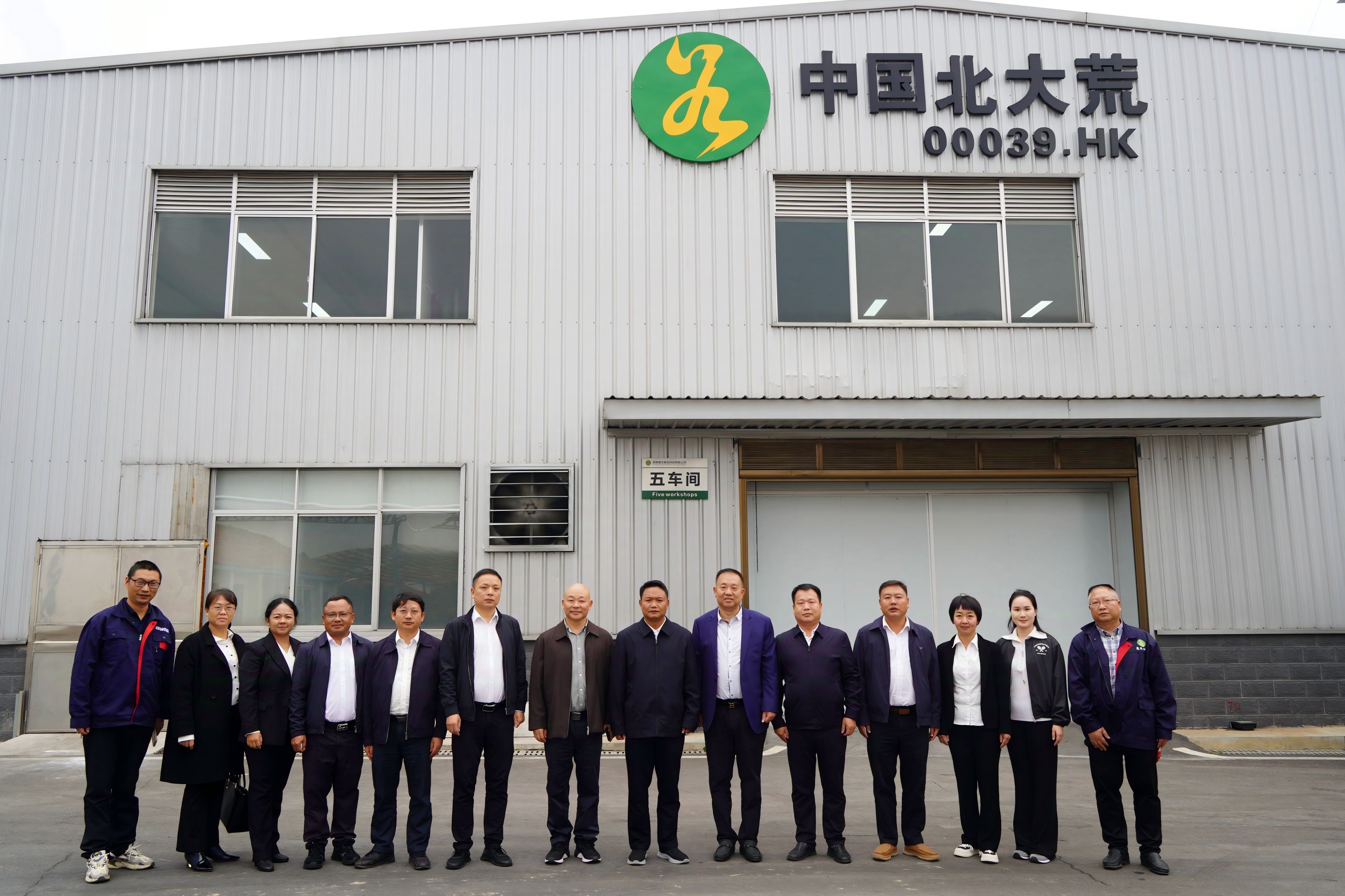 江城县委副书记、县长龙德生带队到湖南精准招商考察