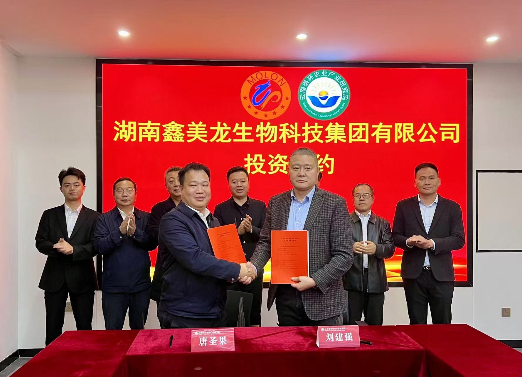 湖南鑫美龙生物科技集团有限公司董事长刘建强一行赴普洱投资考察