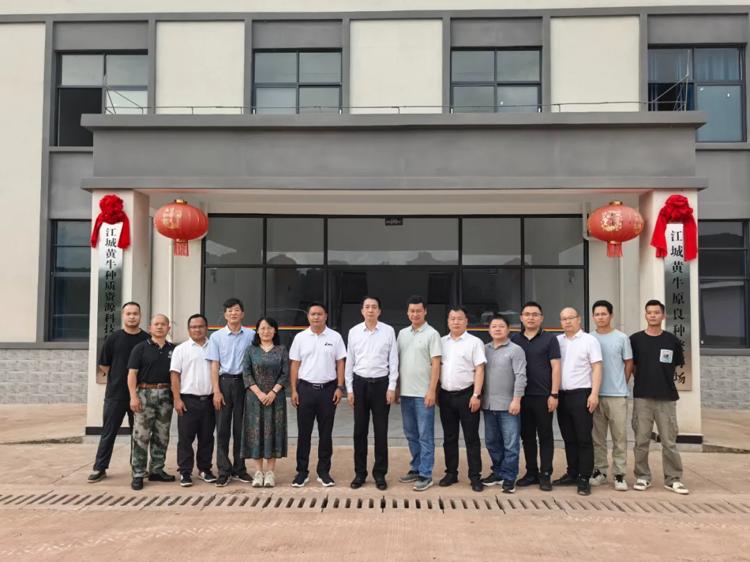 湖南农业大学党委副书记陈光辉教授一行调研江城特色产业示范基地