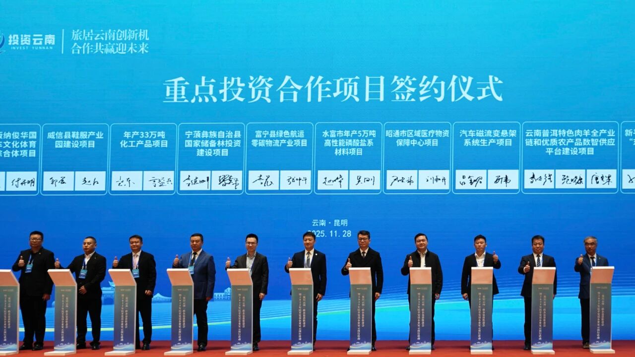 科技招商出成效 湖羊产业建新章