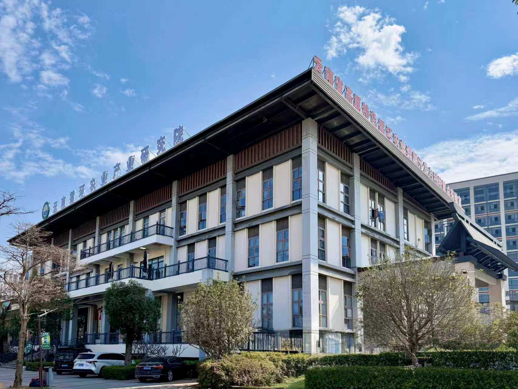 关于申报2026年度云南省科学技术进步奖的公示