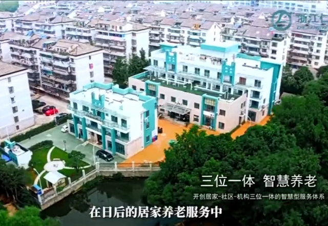 民政局考察鉴湖颐养院