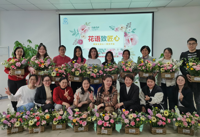 “花语致匠心”工会活动