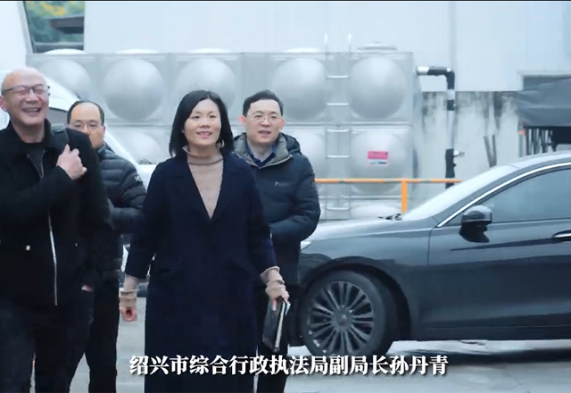 绍兴市行政执法局孙副局长莅临指导