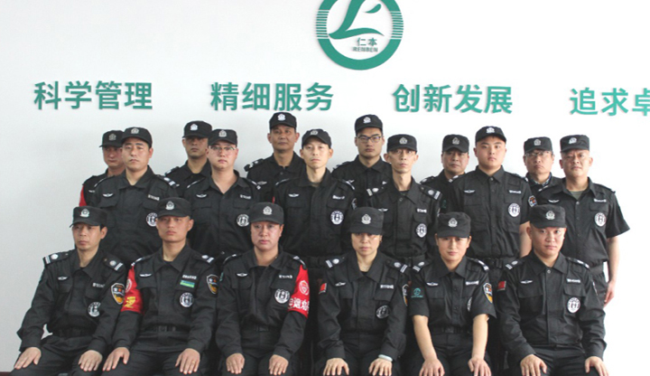 安保服务
点击查看