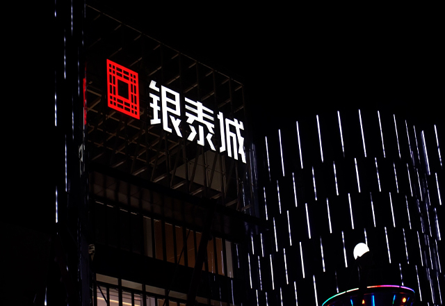 “九”想遇见你，线下交友工会活动