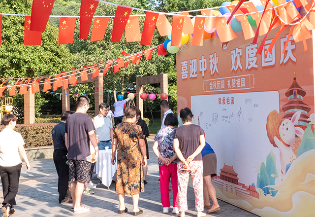 仁本旗下物管项目——紫金华庭“喜迎中秋，欢度国庆”活动