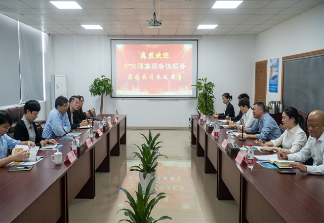 交流指导汲经验，携手共促谋发展|交通投资集团莅临我司考察指导