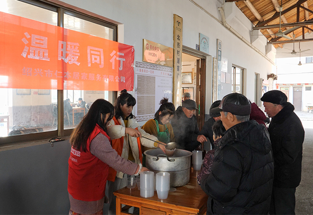 仁本居家公司腊八暖心分粥