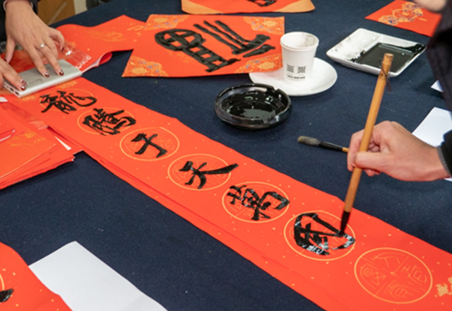 仁本旗下物管项目——紫金华庭“迎新春，送福气”活动