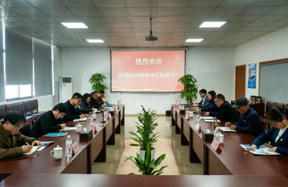 市建设局市房管中心副主任李强率领调研团队莅临我司进行物业服务调研