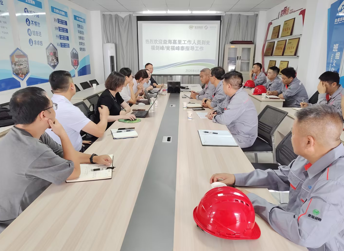 Wengfu Jianfeng, GPC Subsidiary, Certified as Qualified Supplier of Yihai Kerry Arawana