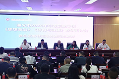 “教”以共进 “研”途花开——我校成功举办遵义市2024年中等职业学校《思想政治》《体育与健康》教研研讨活动