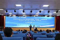 说定位 说专业群 说专业 说课程 说教研