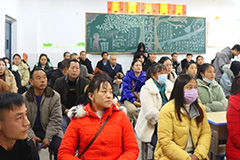 道真自治县中等职业学校2023年秋季学期家长会