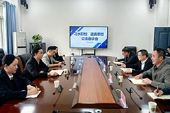 交流学习促发展 砥砺前行创辉煌