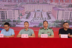 我校举行2023-2024学年度第一学期开学典礼暨新生国防和军事训练动员会