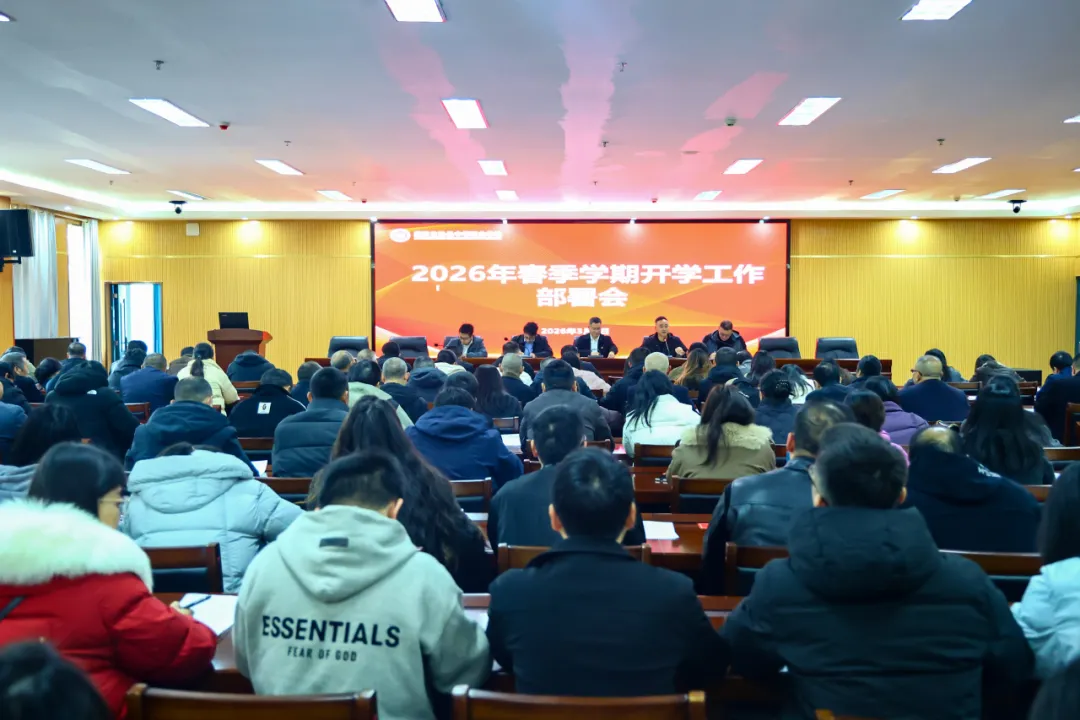 精心筹备迎开学 笃行实干谱新篇｜道真自治县中等职业学校开学工作纪实