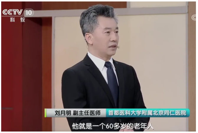 细胞科普|央视权威发声，糖尿病是全身病！18项临床试验：干细胞治疗糖尿病有效率达72%