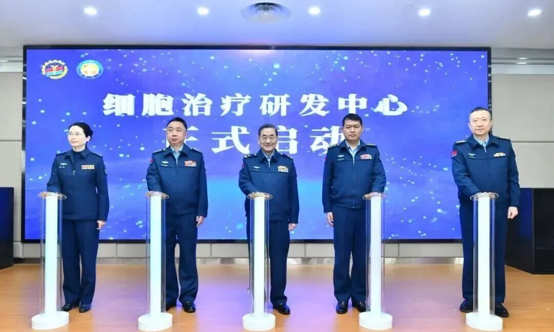 行业动态|又一三甲医院成立细胞治疗中心！一年新增近30家！细胞治疗正从前沿走向常规！