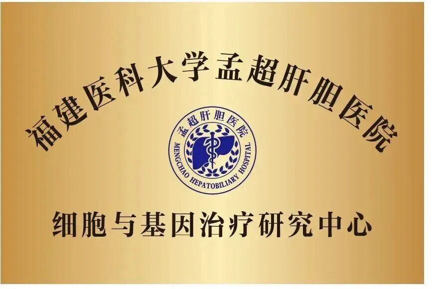行业前沿|Cell重磅！中国团队开发通用型抗衰老细胞疗法，延缓并逆转全身多器官衰老