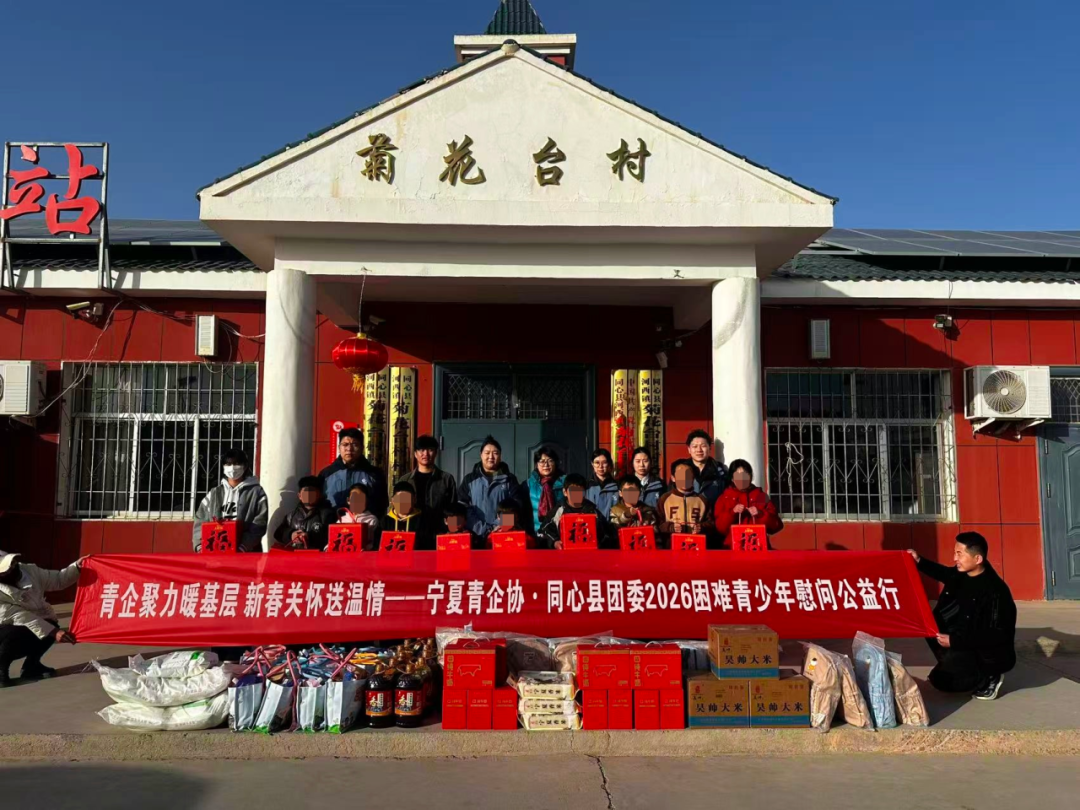 公益同行|新春送暖传温情 中启源生物用行动践行企业担当