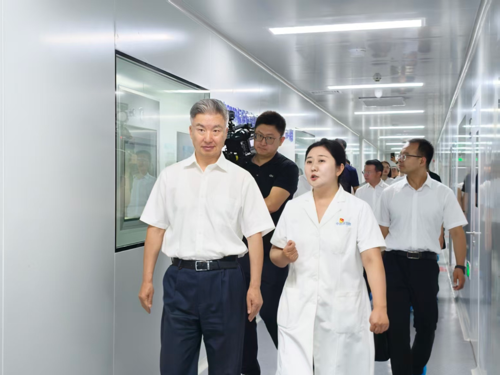 公司要闻丨自治区党委副书记庄严一行莅临中启源生物调研指导