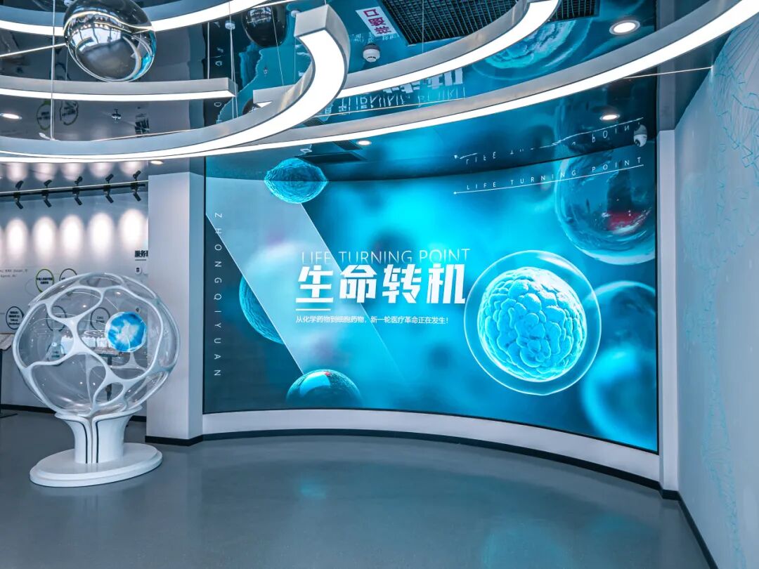 喜报 | 中启源生命科技馆入选宁夏科普地图 免费预约通道已开启