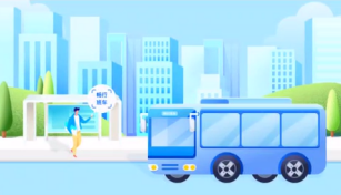 衡阳出行APP上线了