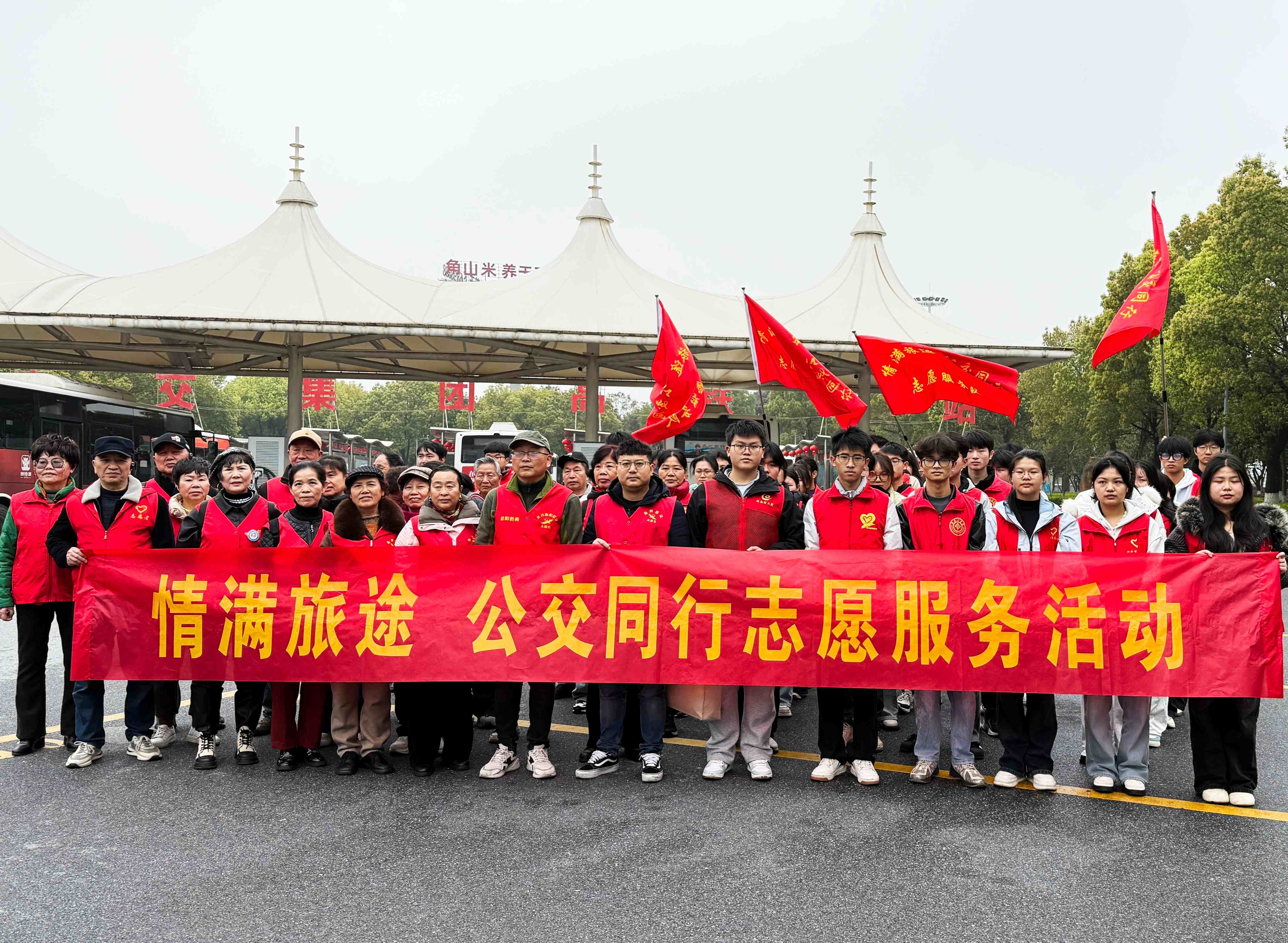 市公交集团开展“情满旅途 公交同行”学雷锋志愿服务活动