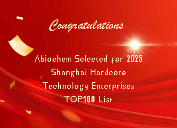 Abiochem Selected for 2025 Shanghai Hardcore Technology Enterprises TOP100 List