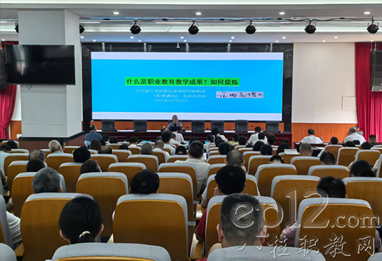 【广西八桂职教网】专家引领，广西工商技师学院教学成果培育迈向新征程