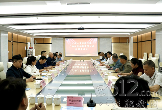 【广西八桂职教网】广西工商技师学院与广西翅冀钢铁深化合作，共育“技能型+复合型”人才