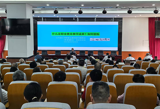 专家引领，学院教学成果培育迈向新征程