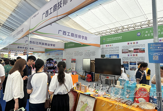 【广西八桂职教网】广西工商技师学院亮相2025年职业教育活动周启动仪式